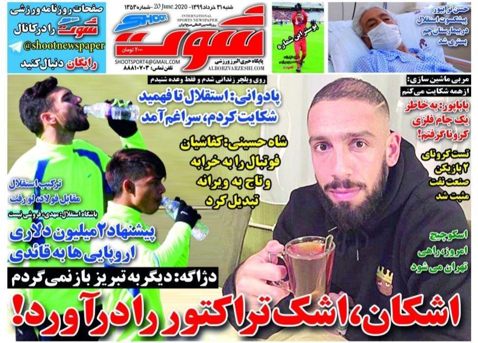 از تدارک پرسپولیسی&zwnj;ها برای قهرمانی و حضور متهمان در فدراسیون فوتبال تا آمار کرونایی&zwnj;های لیگ برتر
