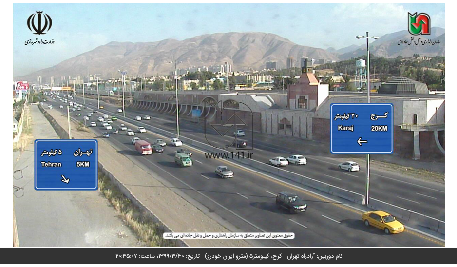 ترافیک جاده تهران کرج 
