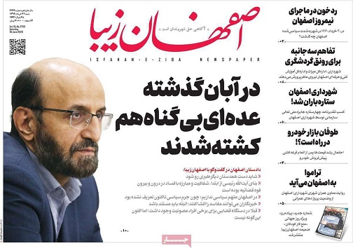 خانه پدری کجاست/ به وقت شام به صرف کرونا