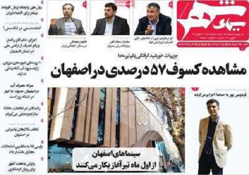 خانه پدری کجاست/ به وقت شام به صرف کرونا