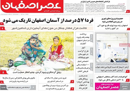 خانه پدری کجاست/ به وقت شام به صرف کرونا