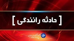 تصادف رانندگی تصادف رانندگی