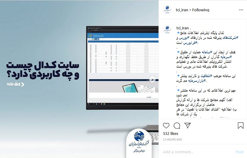 سایت کدال چه کاربردی دارد؟