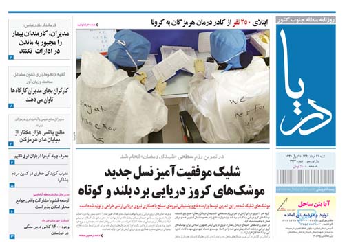 دردسر&zwnj;های کارت بازرگانی یکبار مصرف/ مالچ پاشی هزار هکتار از بیابان&zwnj;های هرمزگان