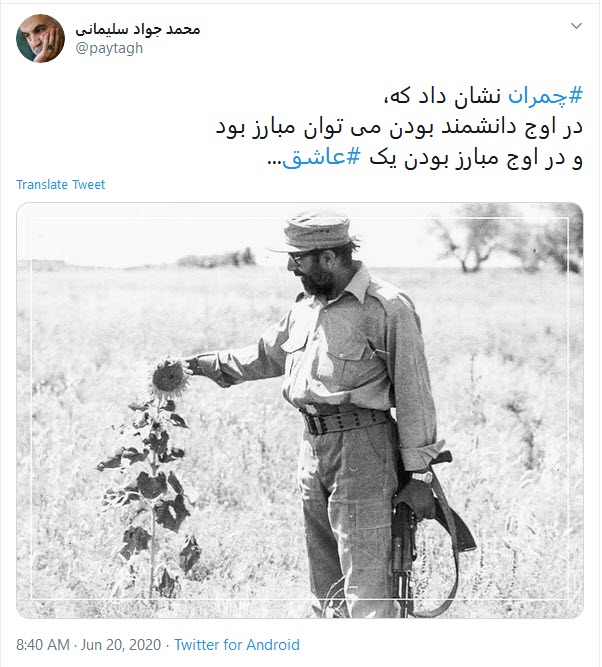 مثل چمران بمیرید؛ با تعهد و با شرف نه مثل قاضی منصوری خسر الدنیا و الآخره