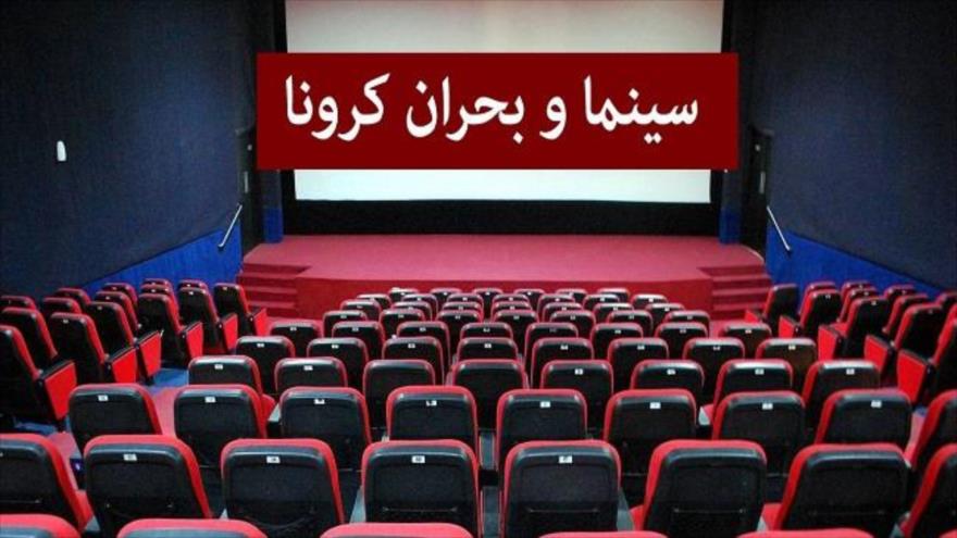سردرگمی مردم همزمان با بازگشایی سینماها/ هزینه بلیت‌های فروخته شده بر می‌گردد؟