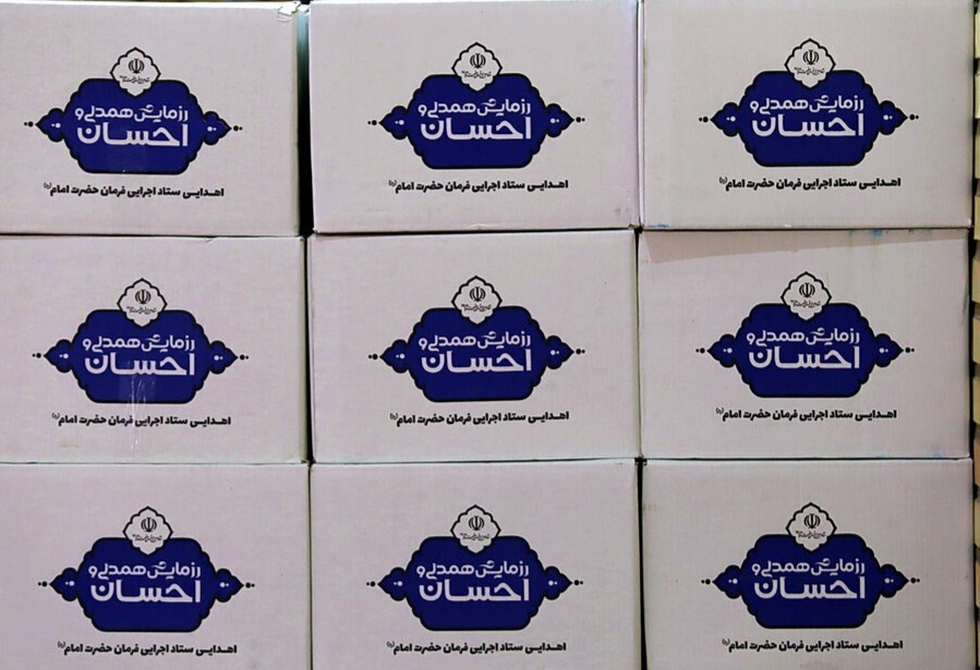 ۴۵ هزار بسته پروتئینی بین آسیب دیدگان ناشی از کرونادر کرمان توزیع می&zwnj;شود