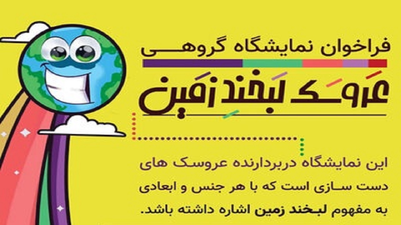 درخشش سه عضو کانون پرورش فکری اصفهان