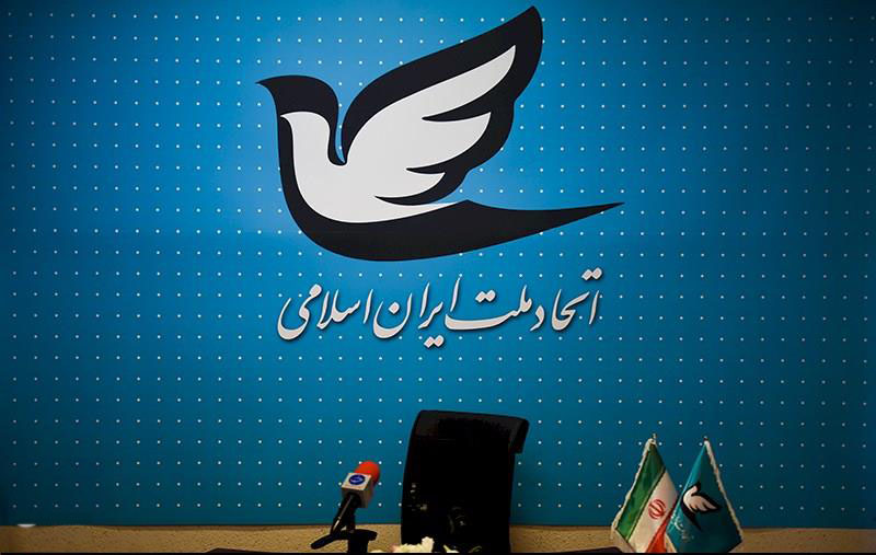سیاست‌های غلط، حزب اتحاد ملت را به ورطه چند دستگی کشانده است