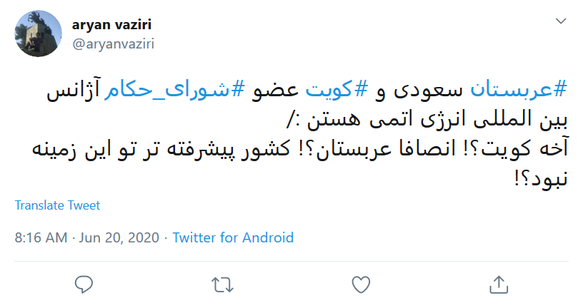 موریانه از #برجام فقط امضای ایران را باقی گذاشت