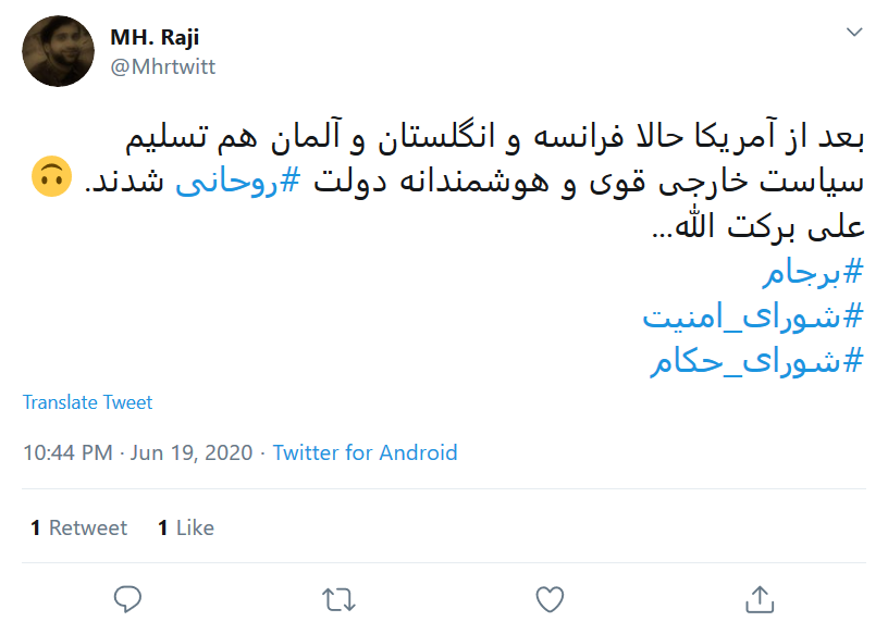 موریانه از #برجام فقط امضای ایران را باقی گذاشت