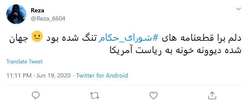 موریانه از #برجام فقط امضای ایران را باقی گذاشت