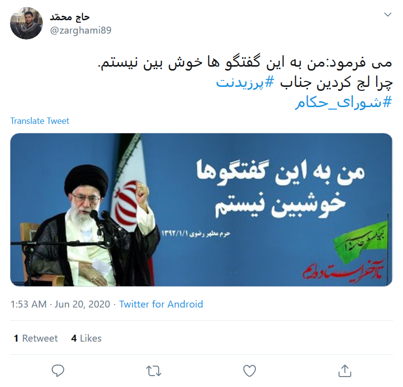موریانه از #برجام فقط امضای ایران را باقی گذاشت