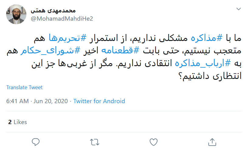 موریانه از #برجام فقط امضای ایران را باقی گذاشت