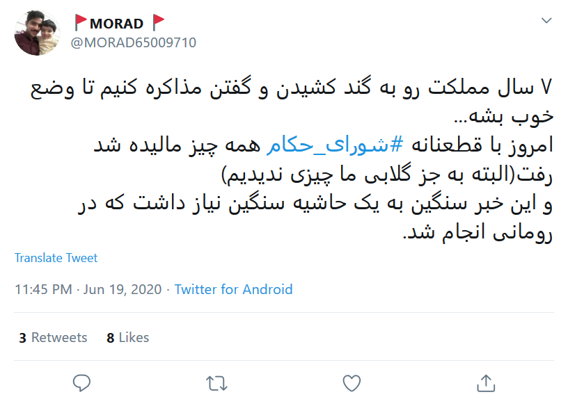 موریانه از #برجام فقط امضای ایران را باقی گذاشت