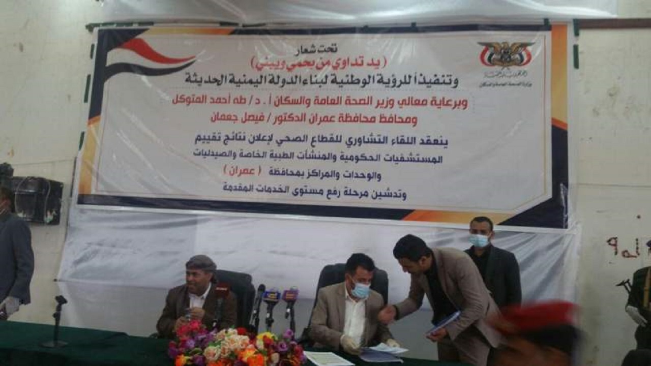 وزیر بهداشت یمن: سازمان ملل دوبار کودکان یمن را کشت