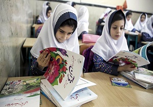پایه اول ابتدایی