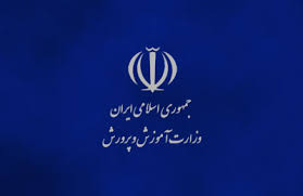 ‍ آمادگی آموزش و پرورش شهرستان دهلران برای هرگونه احتمالات پیش روی سال تحصیلی آینده