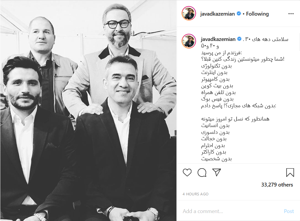 تصویر قدیمی ستاره فوتبال ایران از جام جهانی فرانسه؛ دلنوشته آقای فوتبالیست درباره دوران کودکی&zwnj;اش؛ صحبت وحید امیری با مخاطبانش درباره تصویر جالبی که به اشتراک گذاشت