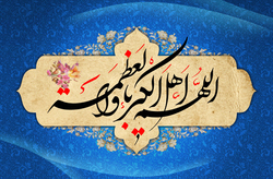 اقامه نماز عیدسعیدفطر - استان‌ها ۱