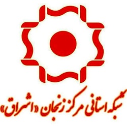 عید سعید فطر همراه با ویژه برنامه&zwnj;های صداو سیمای مرکز زنجان