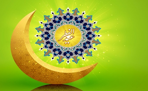 سلامتی، هدیه گرانبها و ماندگار عید فطر امسال/