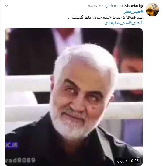 پویش کاربران فضای مجازی به نشان وحدت در عید فطر؛ اقامه نماز عید فطر با رعایت تمام پروتکل&zwnj;های بهداشتی