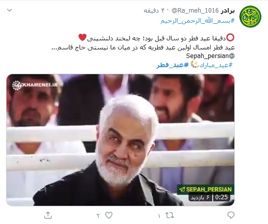 پویش کاربران فضای مجازی به نشان وحدت در عید فطر؛ اقامه نماز عید فطر با رعایت تمام پروتکل&zwnj;های بهداشتی