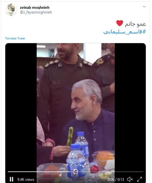 وقتی دختر شهید مغنیه دلتنگ عمویش شهید حاج قاسم سلیمانی میشود وقتی دختر شهید مغنیه دلتنگ عمویش شهید حاج قاسم سلیمانی میشود