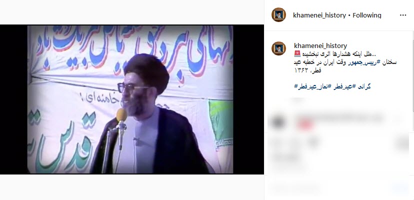 هشدار رهبر معظم انقلاب اسلامی به گران فروشان هشدار رهبر معظم انقلاب اسلامی به گران فروشان
