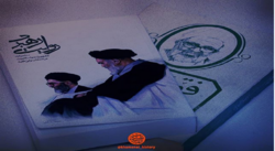 نقش آیت&zwnj;الله خامنه&zwnj;ای در تعیین آیت&zwnj;الله منتظری به رهبری آینده چه بود؟