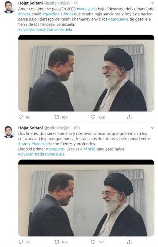 سفیر ایران در ونزوئلا: پیوند&zwnj;های دوستی و برادری بین ایران و ونزوئلا قوی&zwnj;تر و عمیق&zwnj;تر شده است
