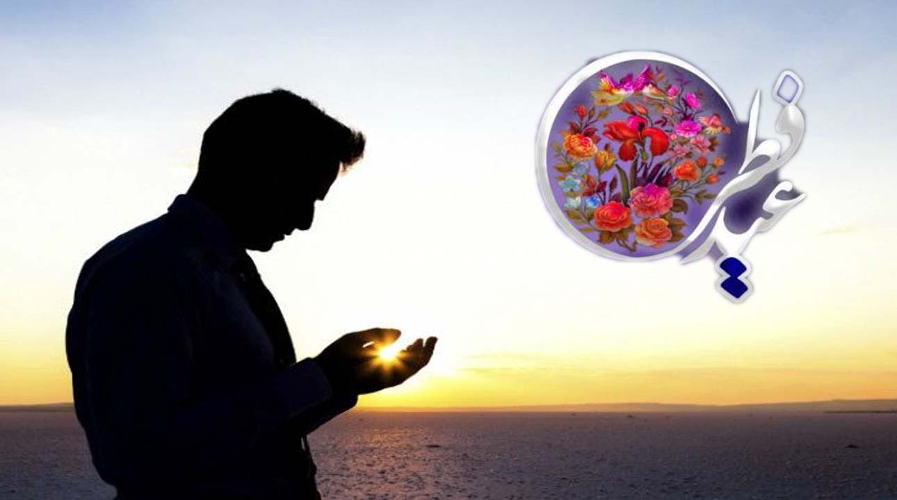 کمترین پاداش روزه داران در عید فطر چیست؟