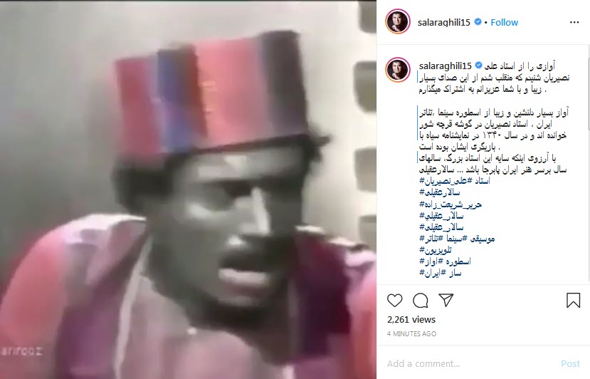 ویدئوی خاطره انگیز از سیاه بازی علی نصیریان در دهه ۴۰