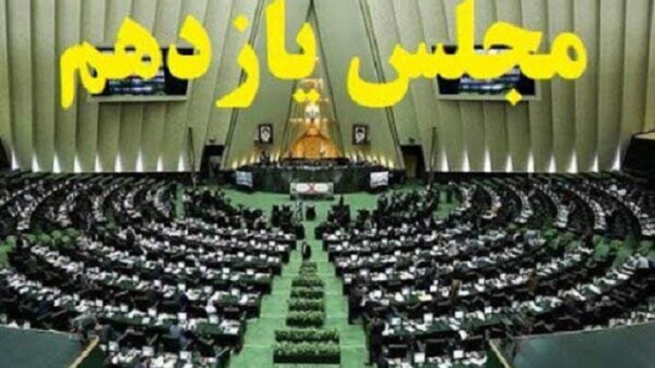 محتوا و رسالت مجلس مهم‌تر از شخصیت‌هاست