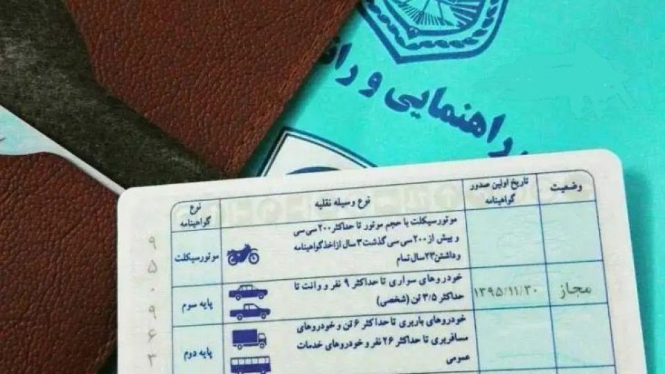 رانندگی بدون گواهینامه چه مجازاتی دارد؟