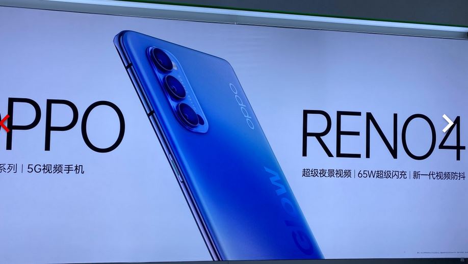 تصاویر و مشخصات اوپو Reno4 فاش شد