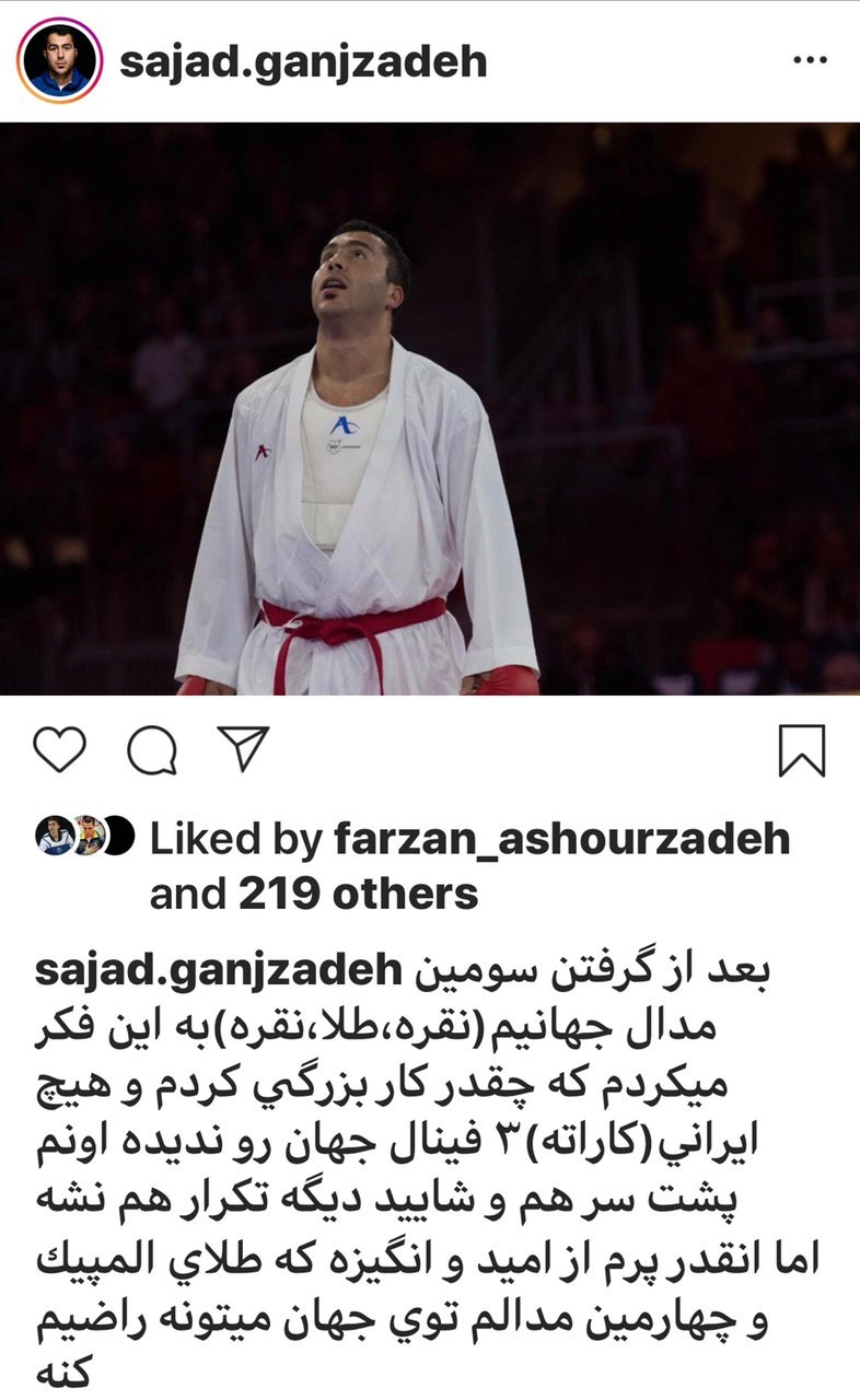 گنج زاده: تنها کسب طلای المپیک مرا راضی میکند گنج زاده: تنها کسب طلای المپیک مرا راضی میکند
