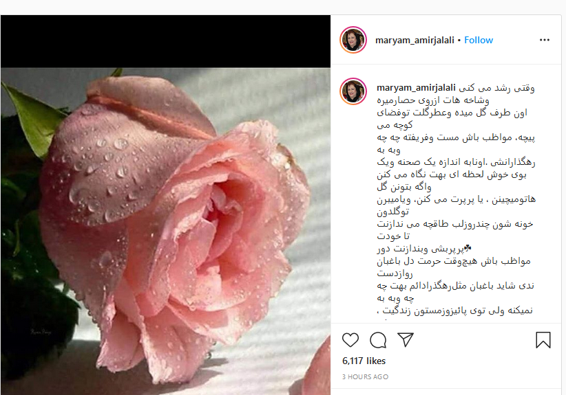 واکنش هنرمندان به درگذشت صدیقه کیانفر؛ پست اینستاگرامی جدید روزبه بمانی