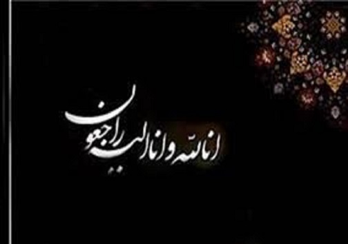 سرخط مهم&zwnj;ترین خبر&zwnj;های دوشنبه پنجم خرداد ۹۹ آبادان