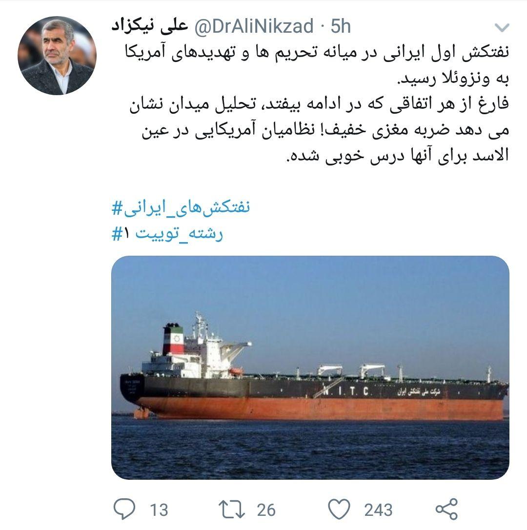 آمریکا عین&zwnj;الاسد&zwnj;های زیادی در منطقه دارد