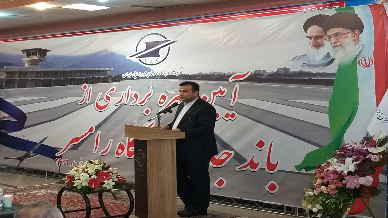 استاندار مازندران