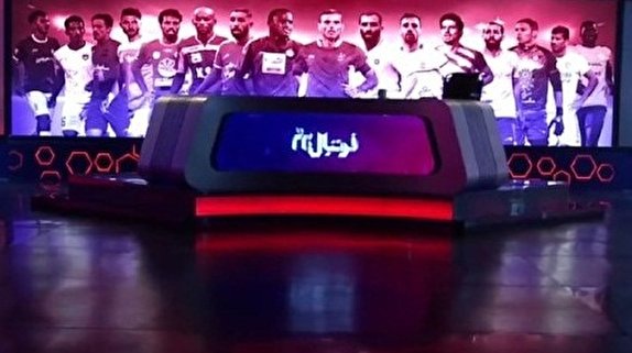 اهم اخبار ورزشی ۵ خرداد