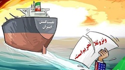 بعید است جنگ تمام‌عیاری بین آمریکا و ونزوئلا صورت بگیرد + فیلم