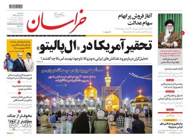 خراسان 6 خرداد 99