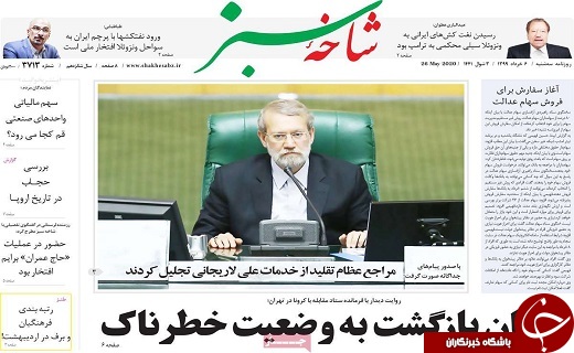 قم بهترین استان کشور در مقابله با کرونا/جهش تولید لازمه امروز کشور است