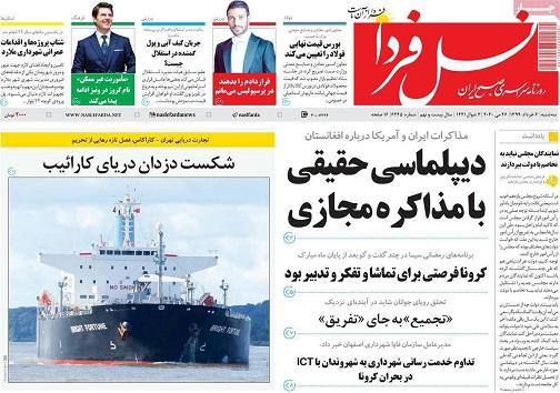 اصفهان نیازمند جهش اشتغال/ بحران بیابان