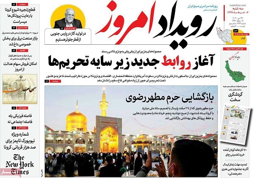 اصفهان نیازمند جهش اشتغال/ بحران بیابان