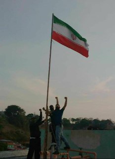 اهتزاز پرچم ایران در پایتخت ونزوئلا