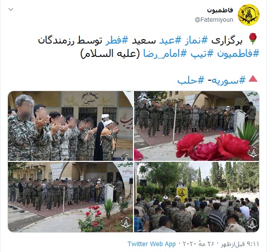برگزاری نماز عید فطر رزمندگان فاطمیون در حلب
